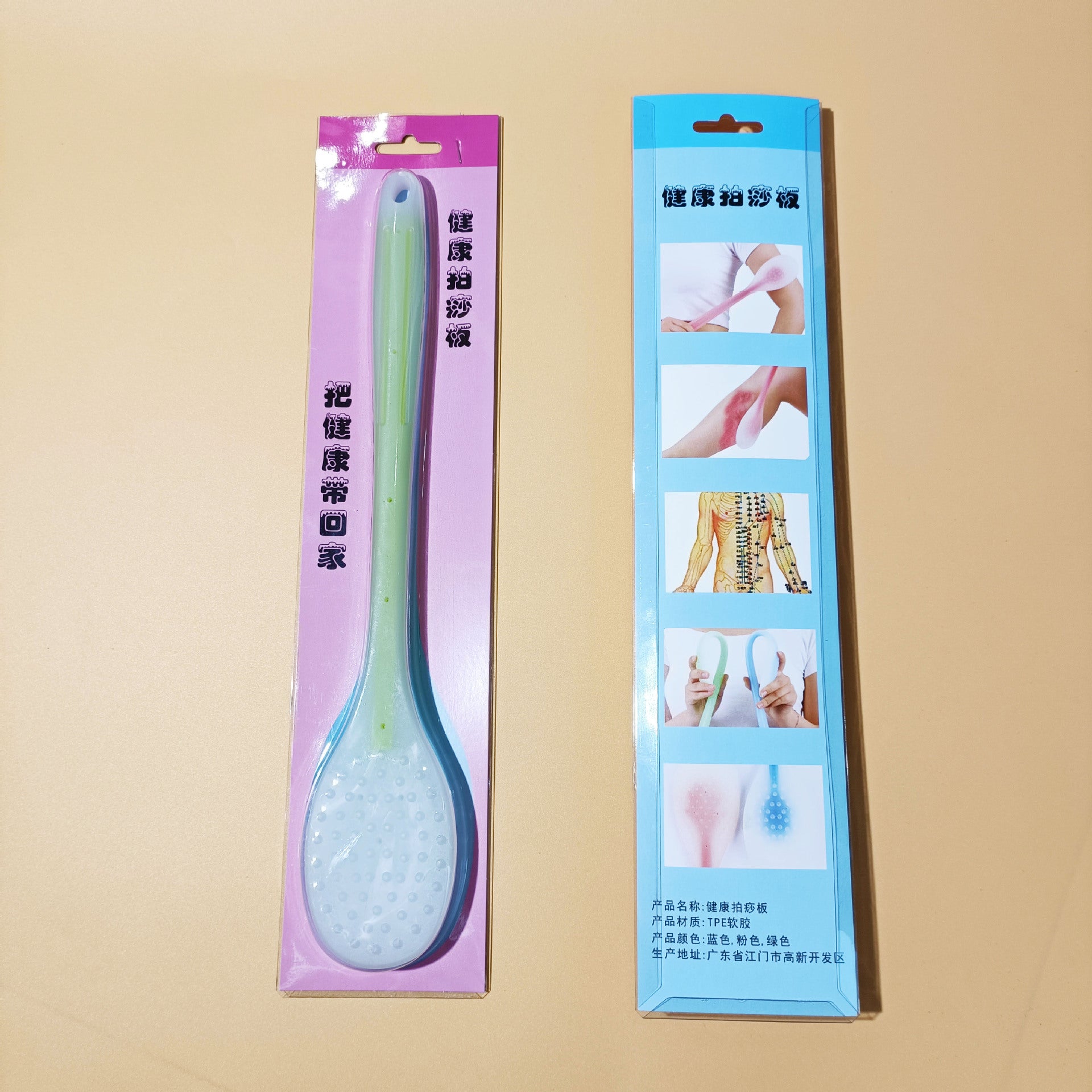 Meridian massage board silicone health care home massage stick fitness massage scraping board massage acupuncture point massage hammer