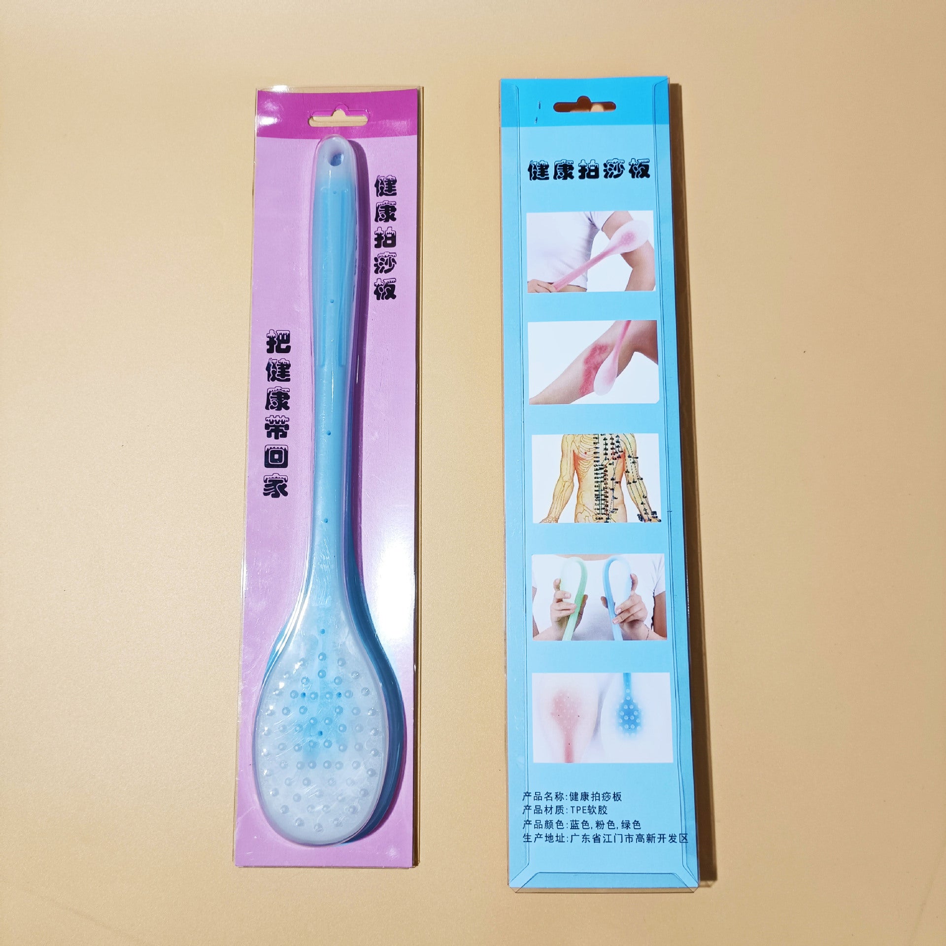 Meridian massage board silicone health care home massage stick fitness massage scraping board massage acupuncture point massage hammer