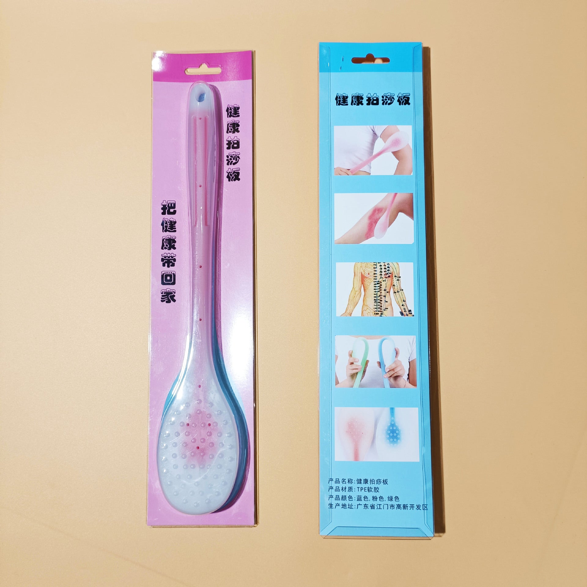 Meridian massage board silicone health care home massage stick fitness massage scraping board massage acupuncture point massage hammer